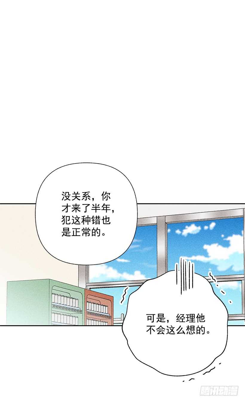 35.就是说啊(1/2)-第36话