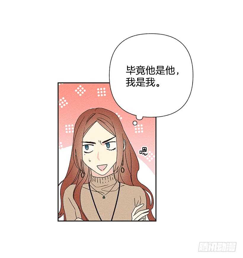 35.就是说啊(1/2)-第36话