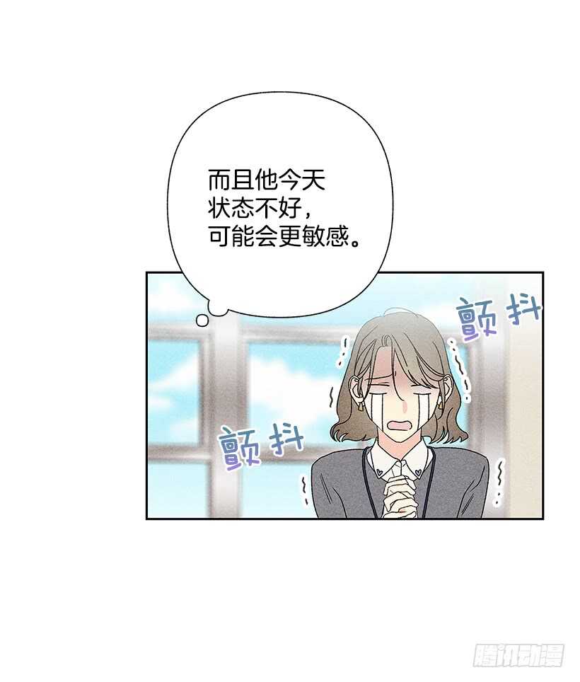 35.就是说啊(1/2)-第36话