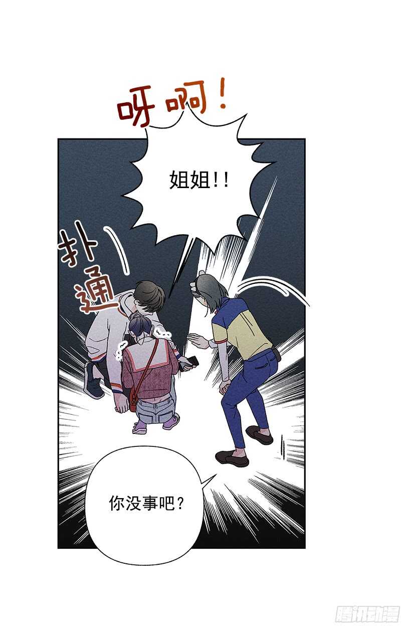 37.知道了(1/2)-第38话