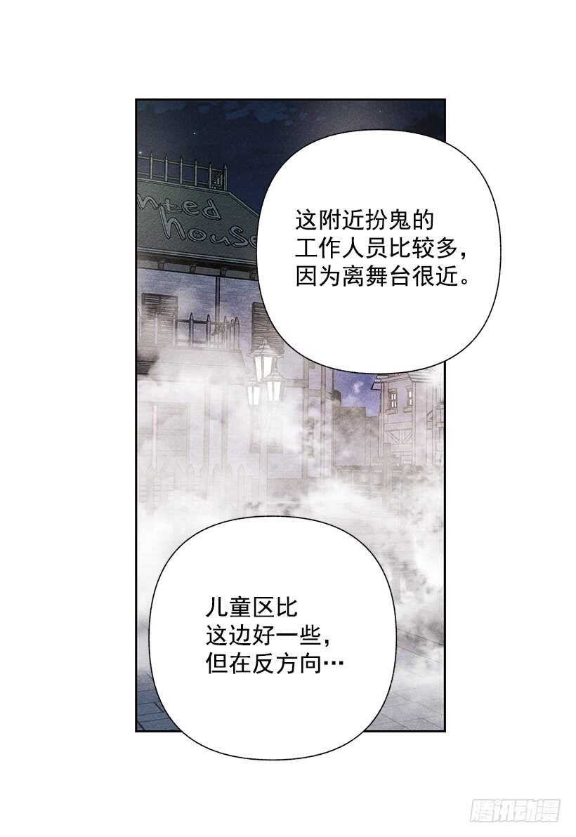 37.知道了(1/2)-第38话