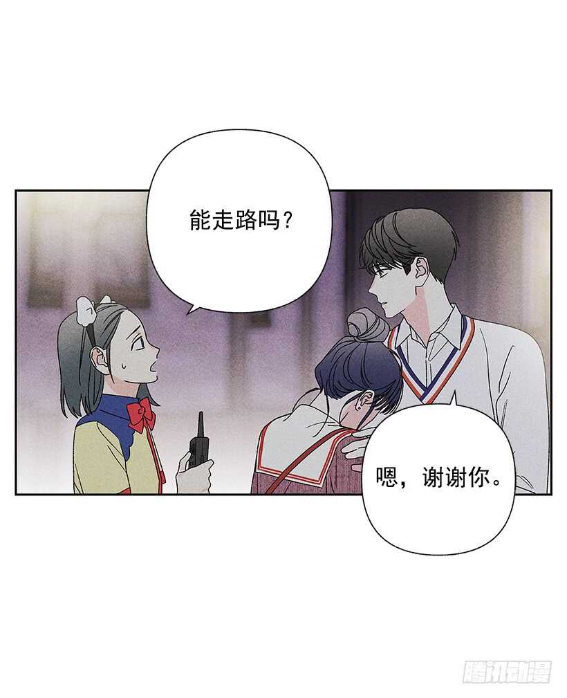 37.知道了(1/2)-第38话