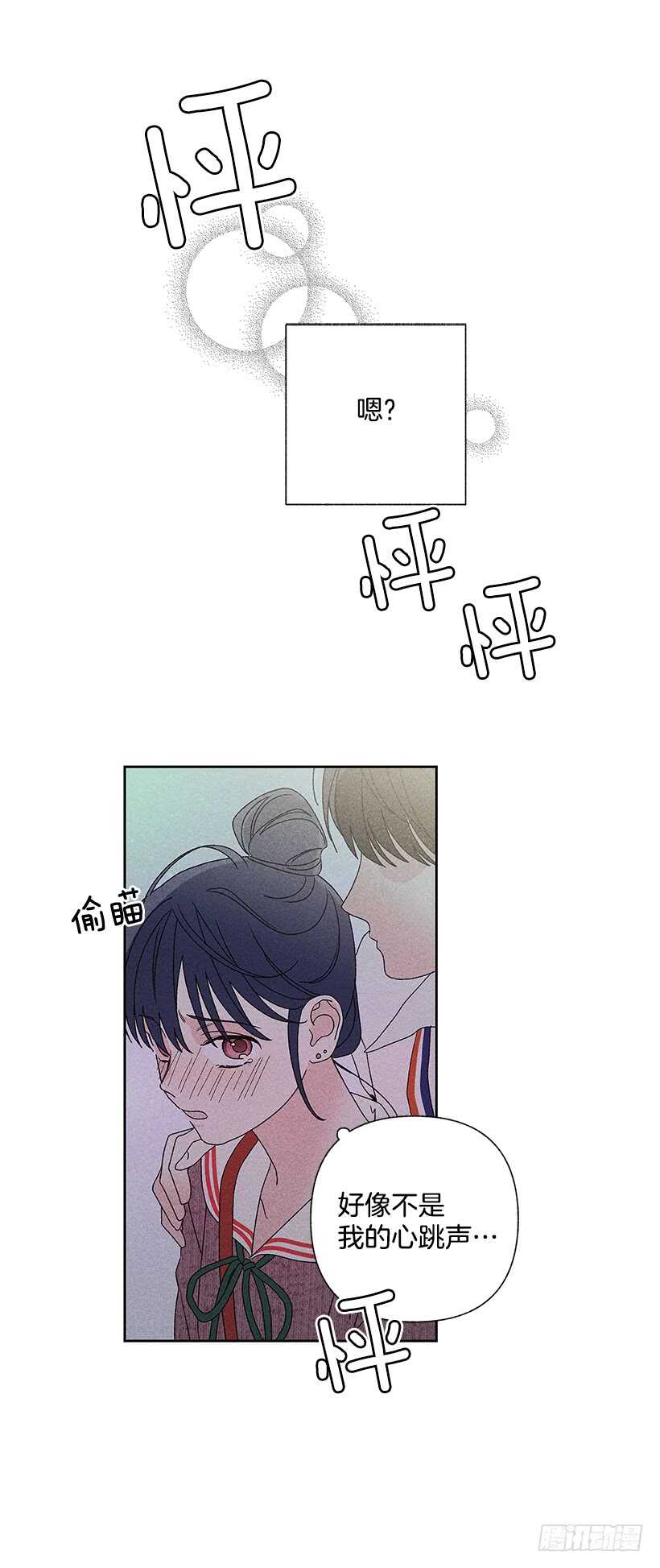 37.知道了(1/2)-第38话