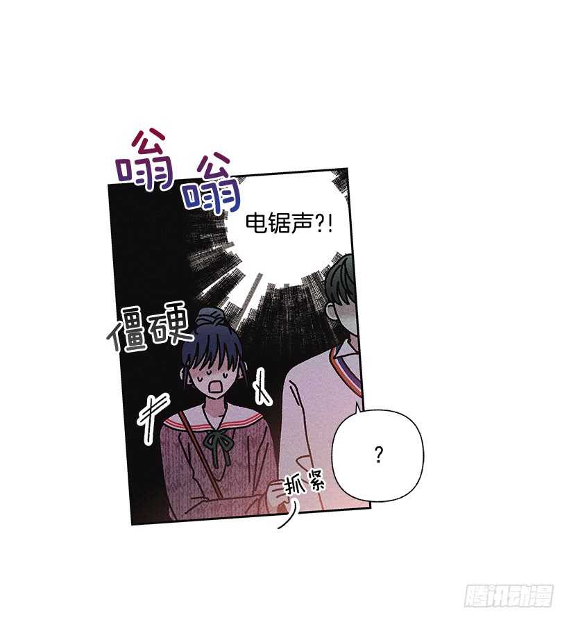 37.知道了(1/2)-第38话