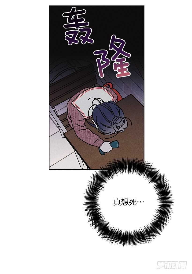 37.知道了(1/2)-第38话