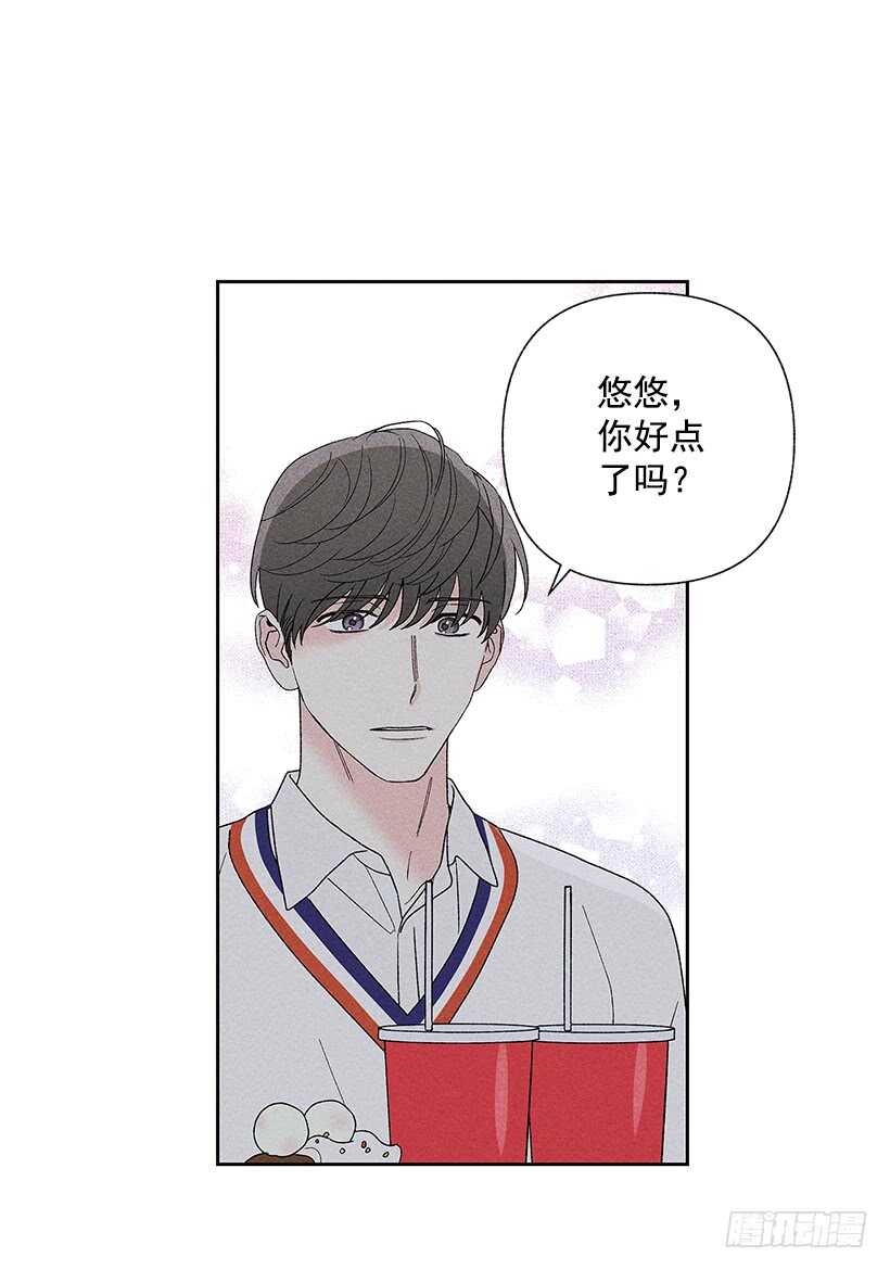 37.知道了(1/2)-第38话