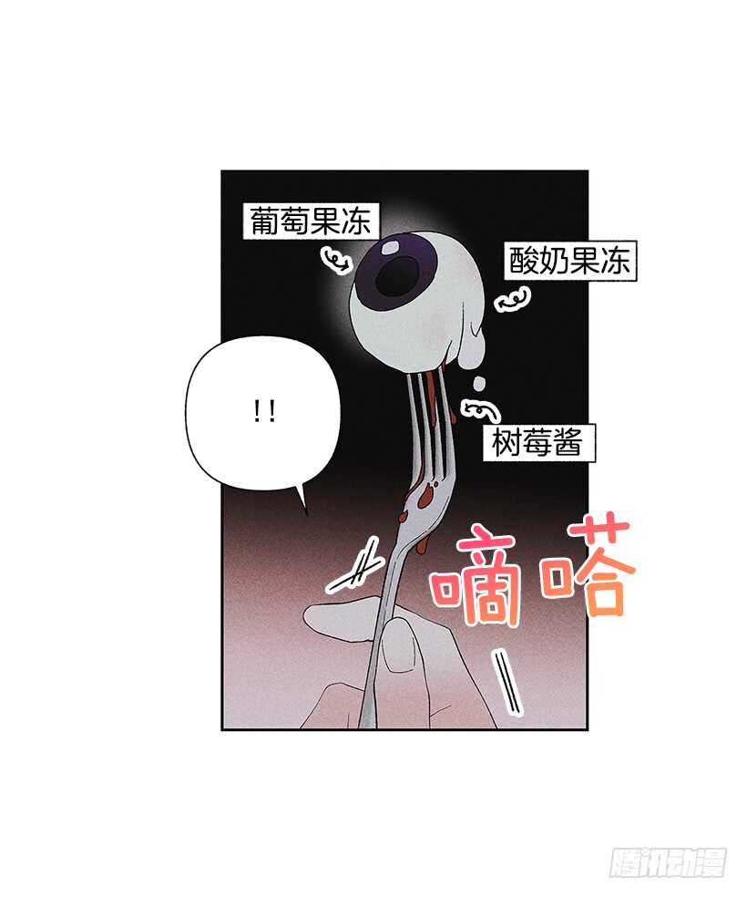 37.知道了(1/2)-第38话