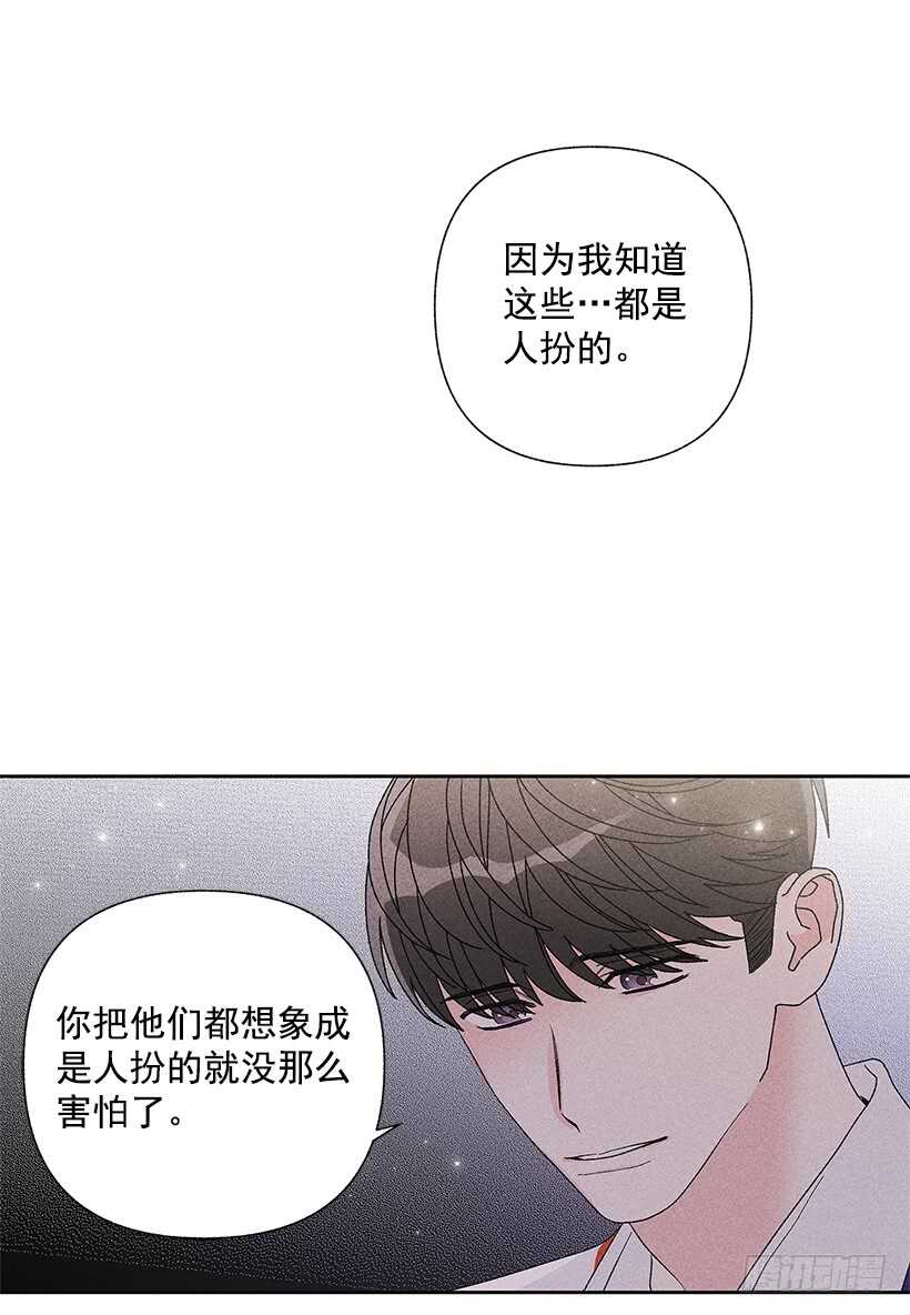 37.知道了(1/2)-第38话