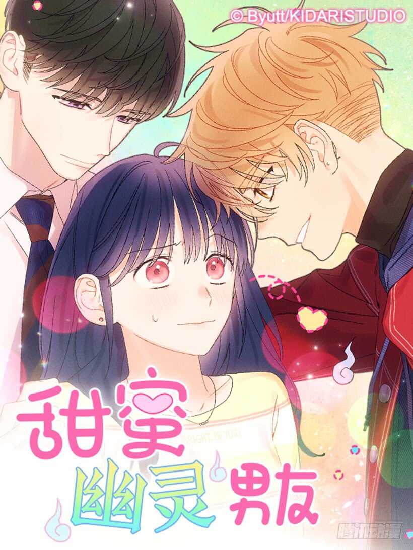 39.人各有异(1/2)-第40话