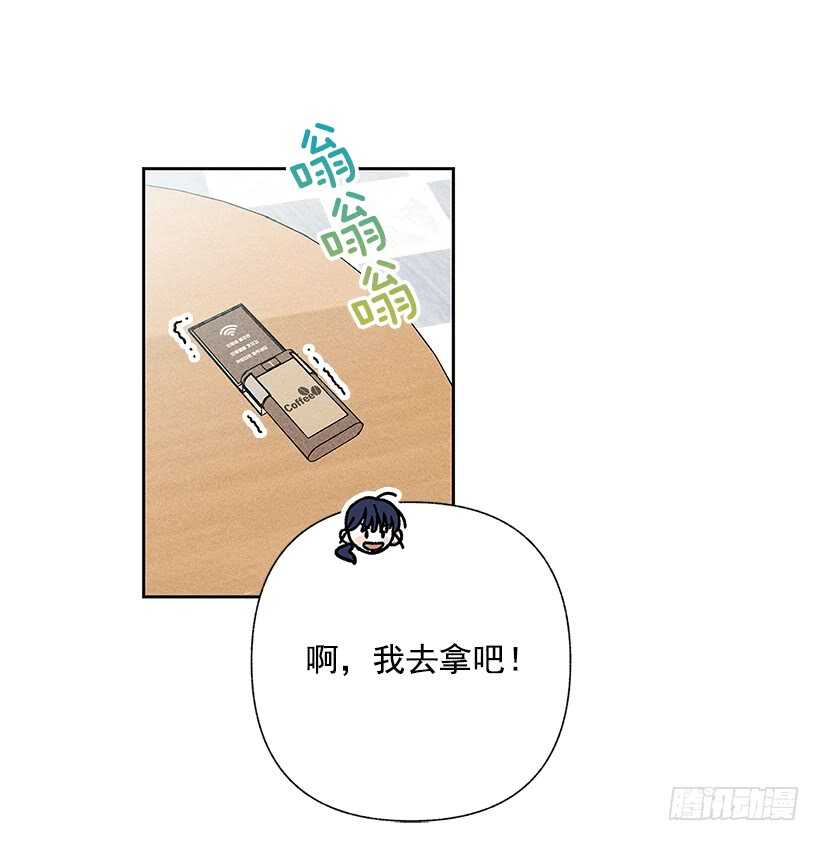 39.人各有异(1/2)-第40话