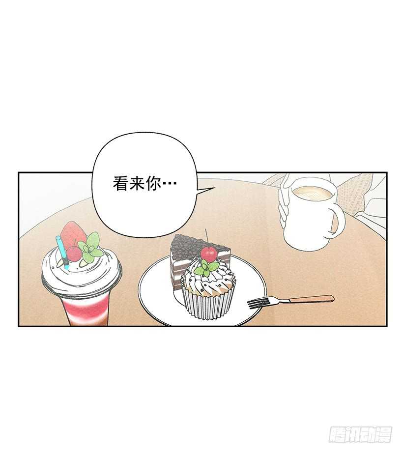 39.人各有异(1/2)-第40话