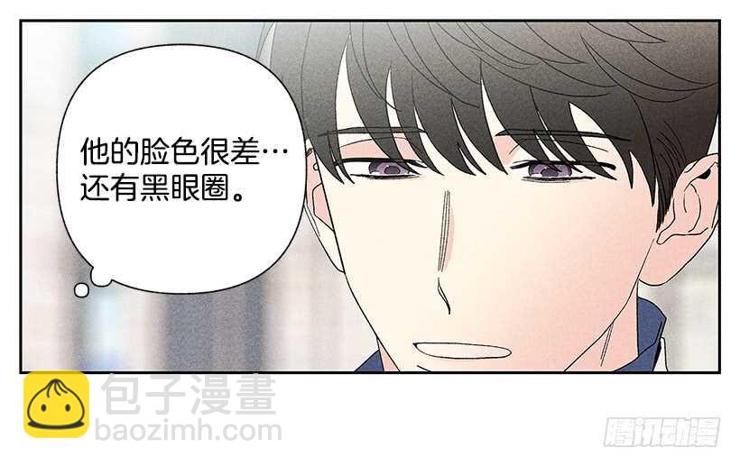 39.人各有异(1/2)-第40话