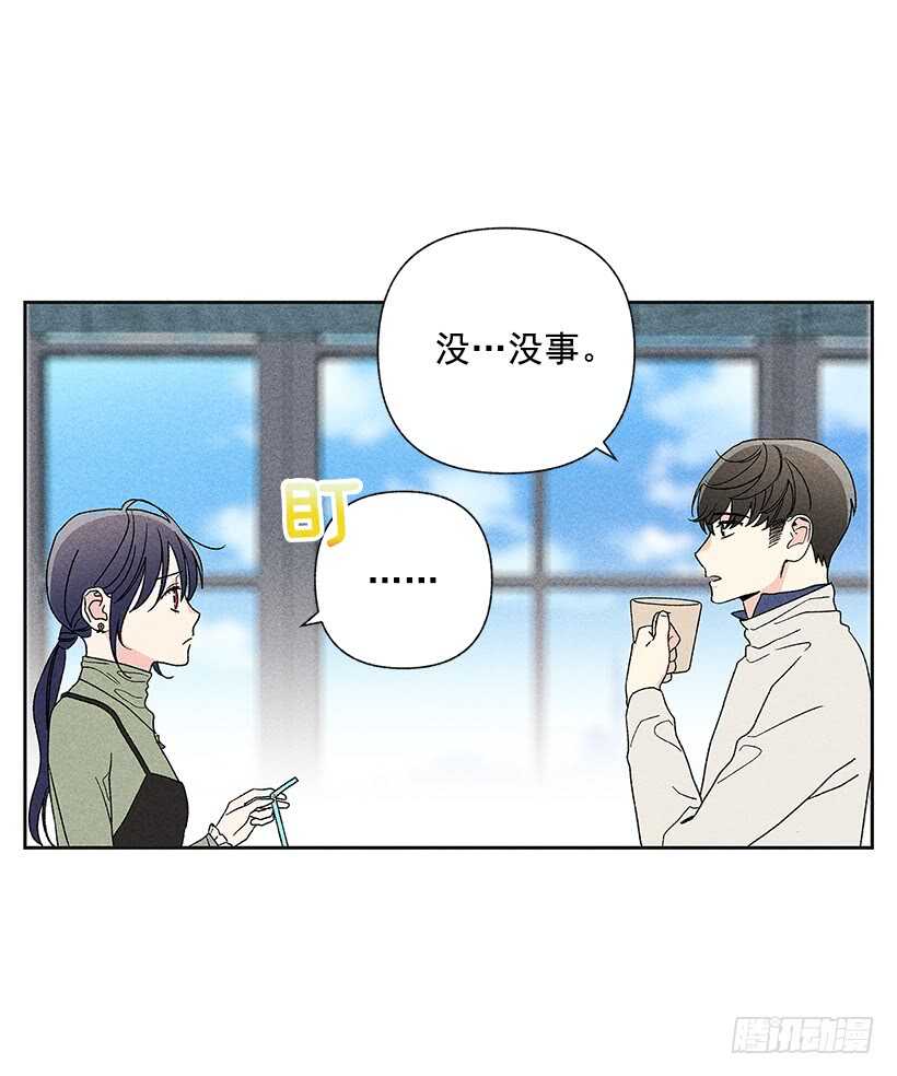 39.人各有异(1/2)-第40话
