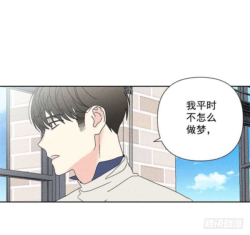 39.人各有异(1/2)-第40话