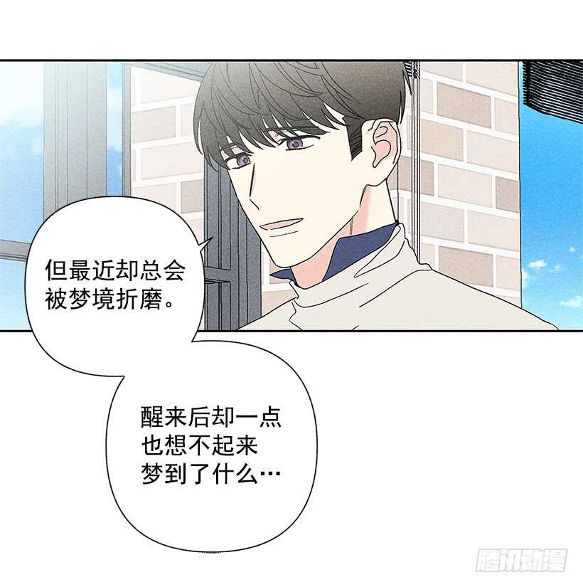 39.人各有异(1/2)-第40话