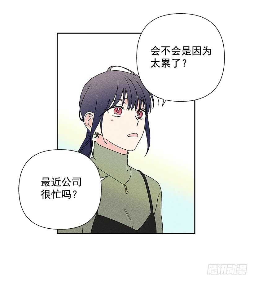 39.人各有异(1/2)-第40话