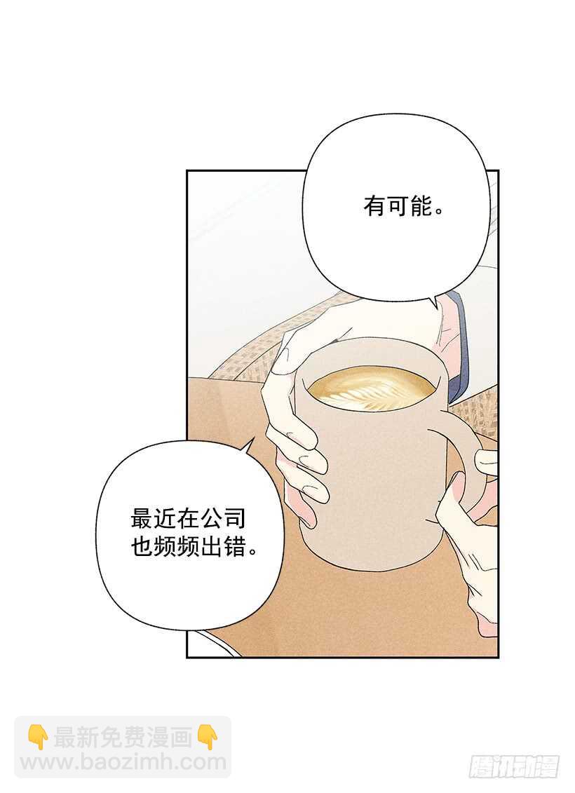 39.人各有异(1/2)-第40话
