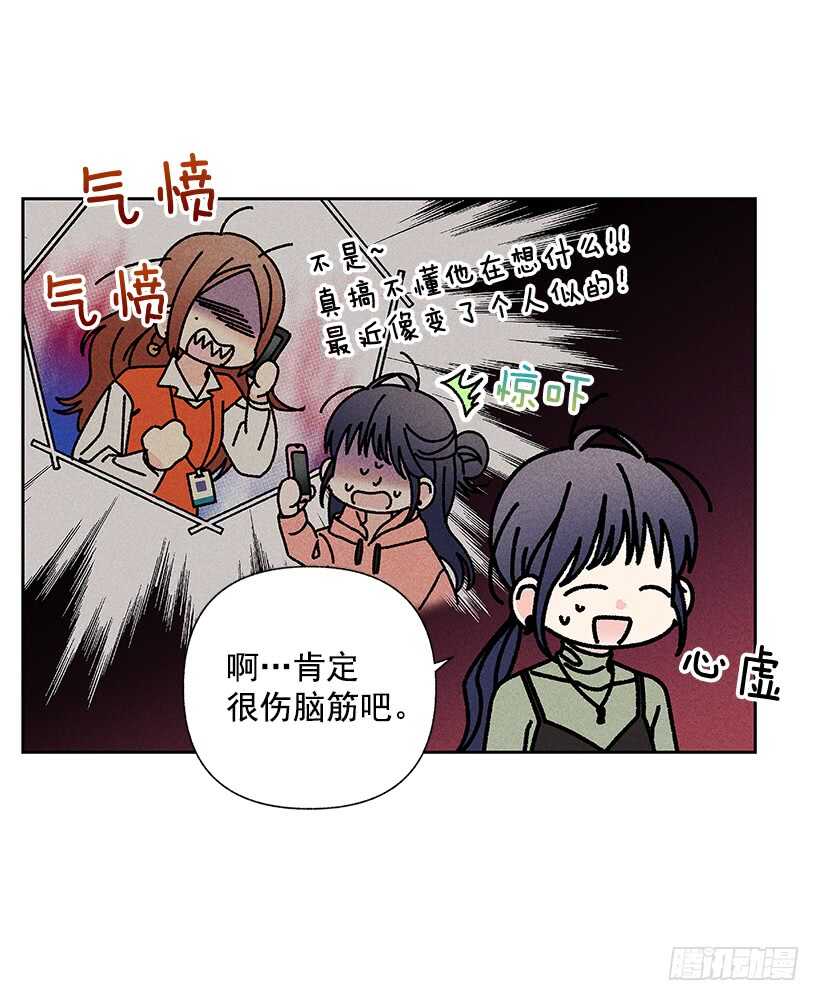 39.人各有异(1/2)-第40话