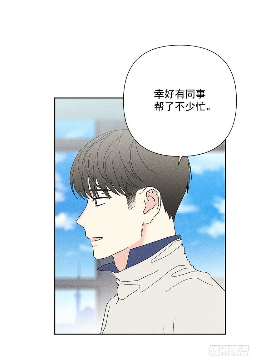 39.人各有异(1/2)-第40话