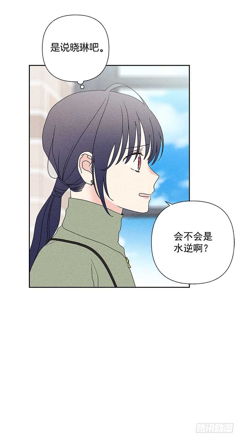 39.人各有异(1/2)-第40话