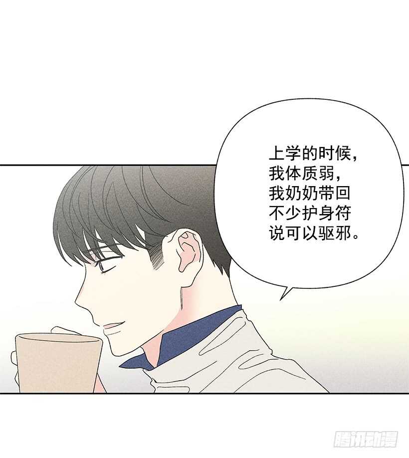 39.人各有异(1/2)-第40话