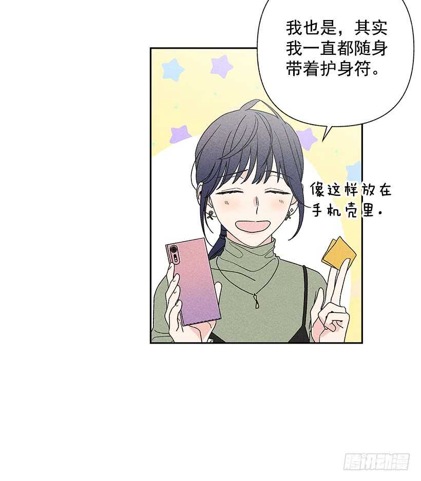 39.人各有异(1/2)-第40话