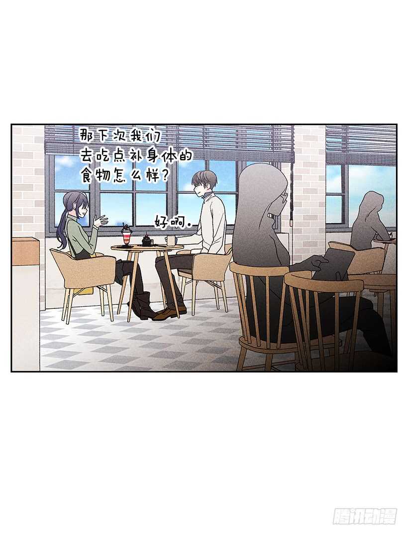 39.人各有异(1/2)-第40话