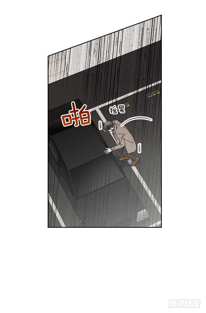 39.人各有异(1/2)-第40话