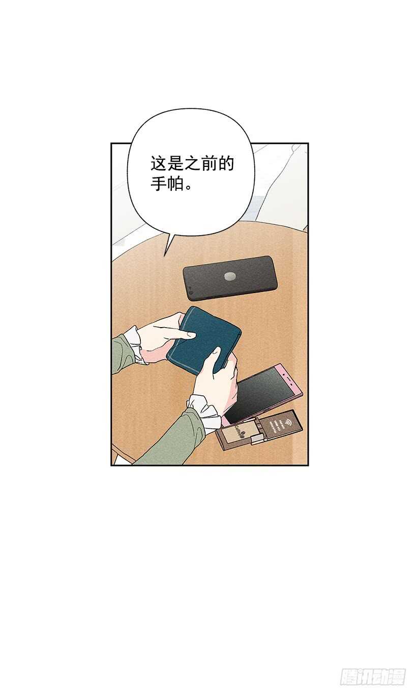 39.人各有异(1/2)-第40话