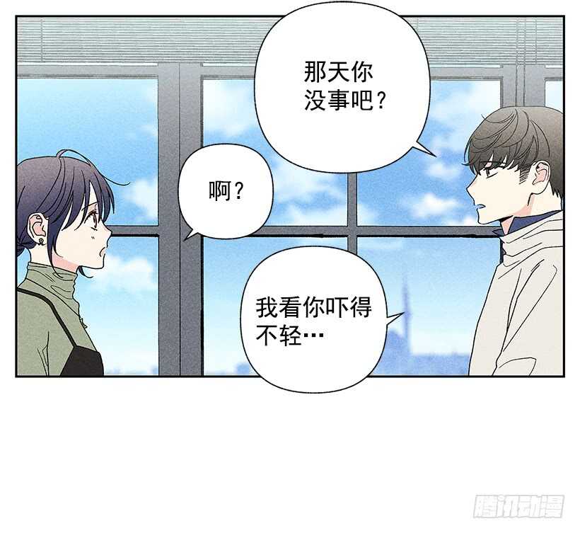 39.人各有异(1/2)-第40话