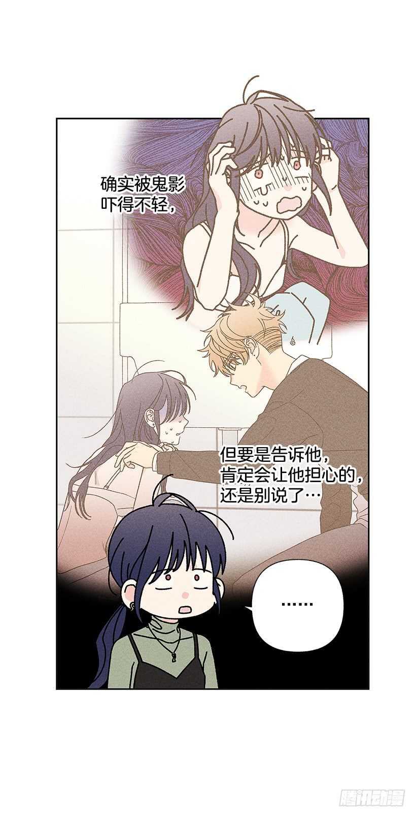 39.人各有异(1/2)-第40话