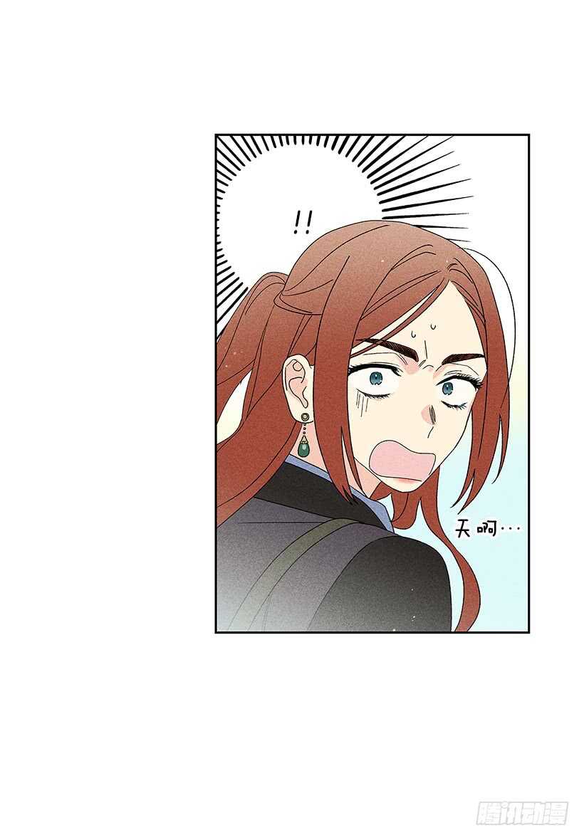 41.话说鬼也会感冒吗？(1/2)-第42话