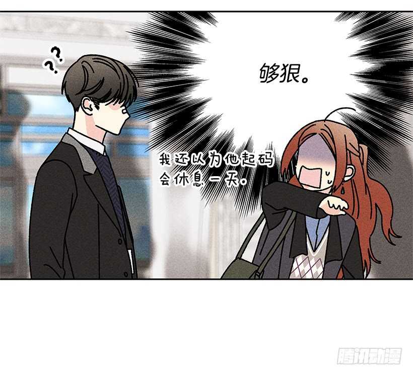 41.话说鬼也会感冒吗？(1/2)-第42话