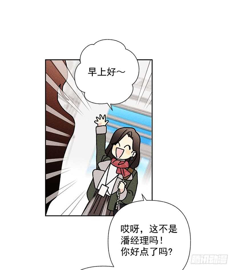 41.话说鬼也会感冒吗？(1/2)-第42话