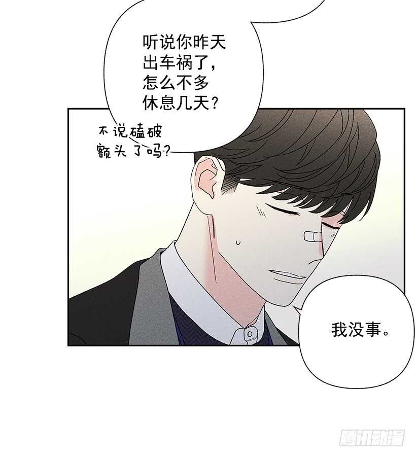 41.话说鬼也会感冒吗？(1/2)-第42话