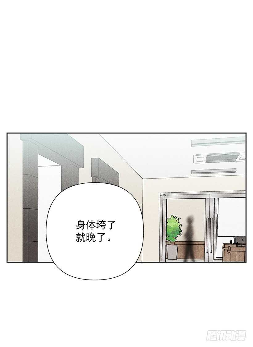 41.话说鬼也会感冒吗？(1/2)-第42话