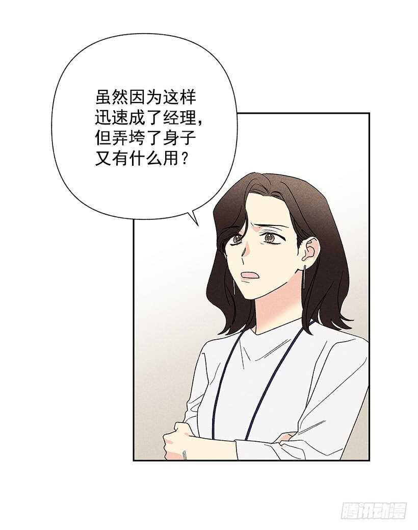 41.话说鬼也会感冒吗？(1/2)-第42话
