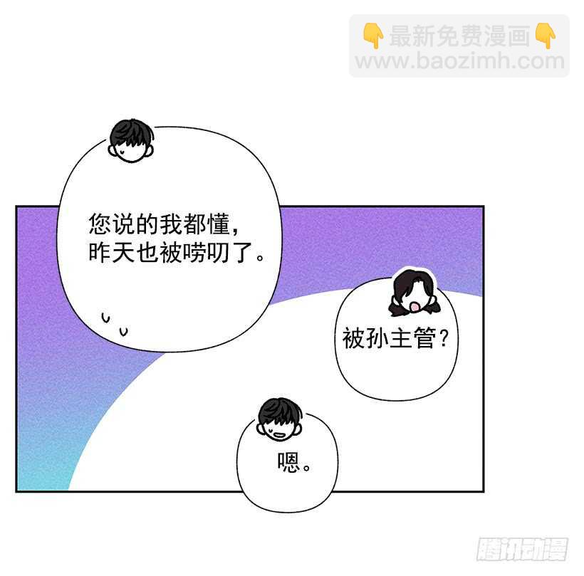 41.话说鬼也会感冒吗？(1/2)-第42话