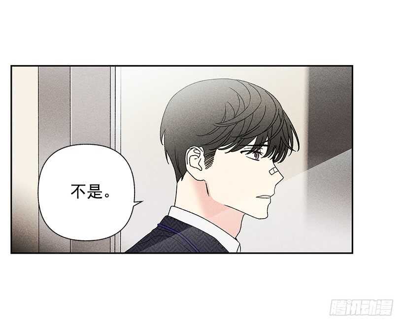 41.话说鬼也会感冒吗？(1/2)-第42话