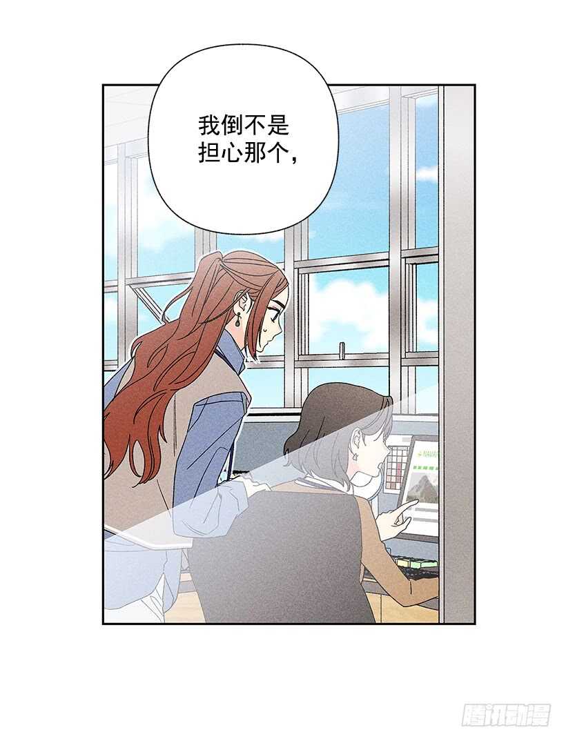 41.话说鬼也会感冒吗？(1/2)-第42话