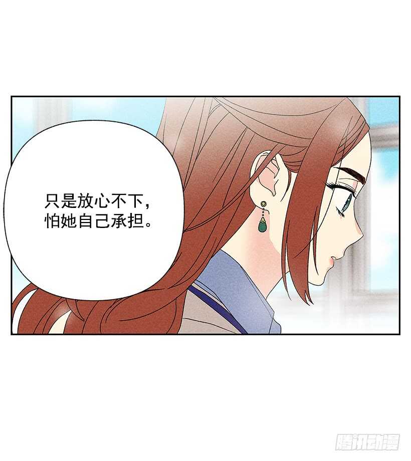 41.话说鬼也会感冒吗？(1/2)-第42话