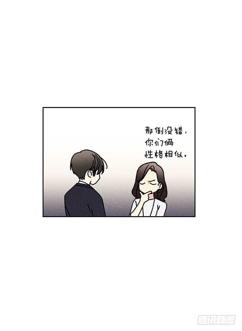 41.话说鬼也会感冒吗？(1/2)-第42话