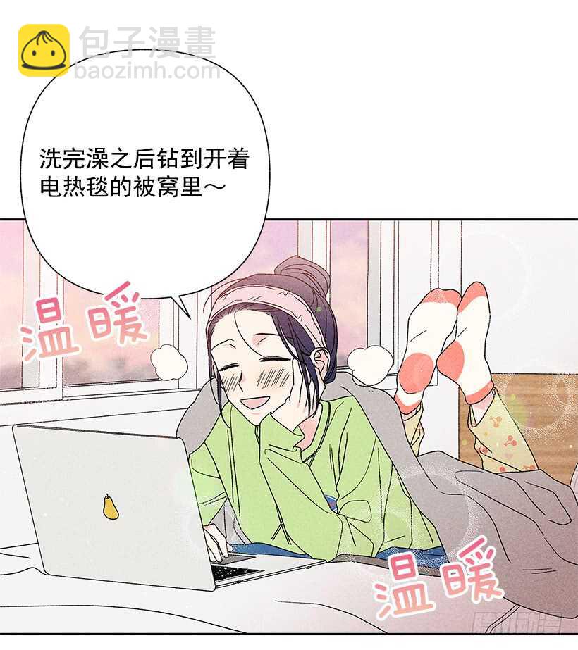 41.话说鬼也会感冒吗？(1/2)-第42话