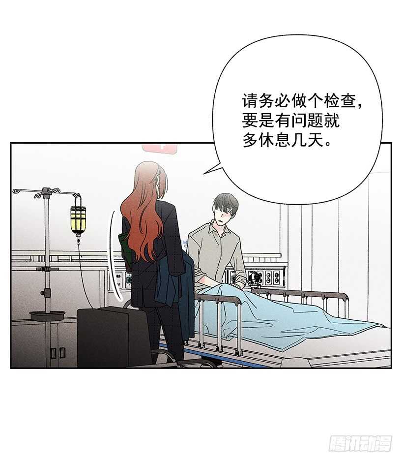 41.话说鬼也会感冒吗？(1/2)-第42话