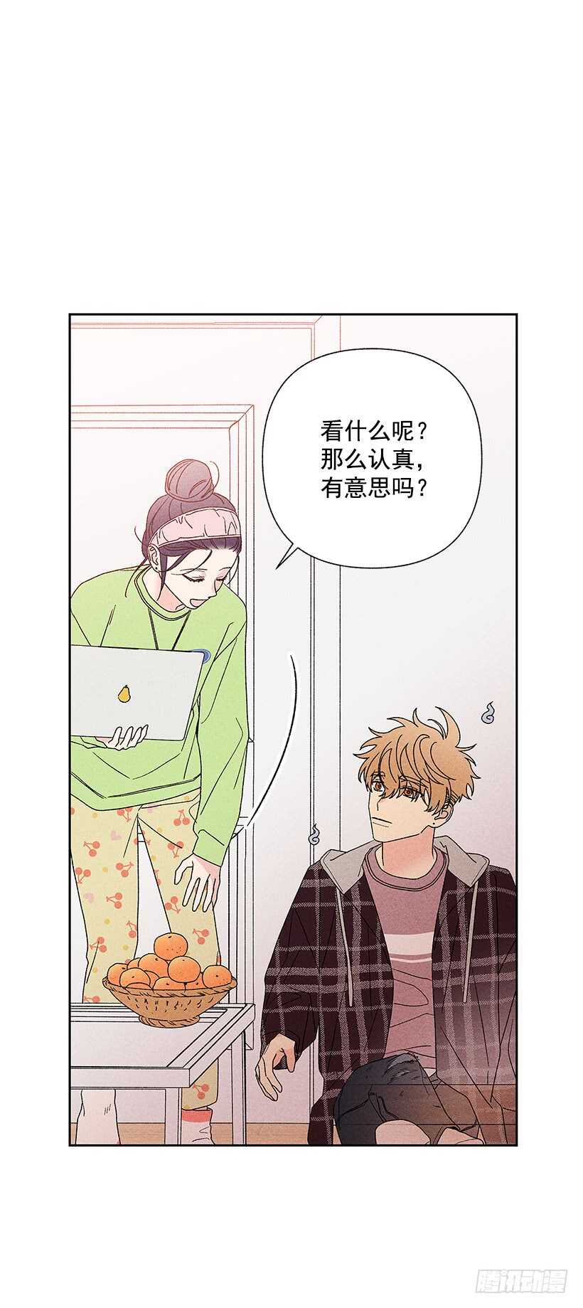 41.话说鬼也会感冒吗？(1/2)-第42话