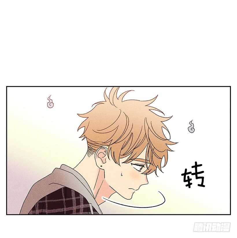 41.话说鬼也会感冒吗？(1/2)-第42话