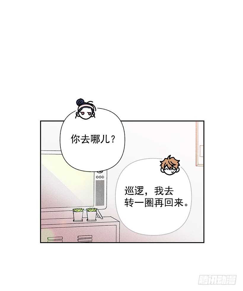 41.话说鬼也会感冒吗？(1/2)-第42话
