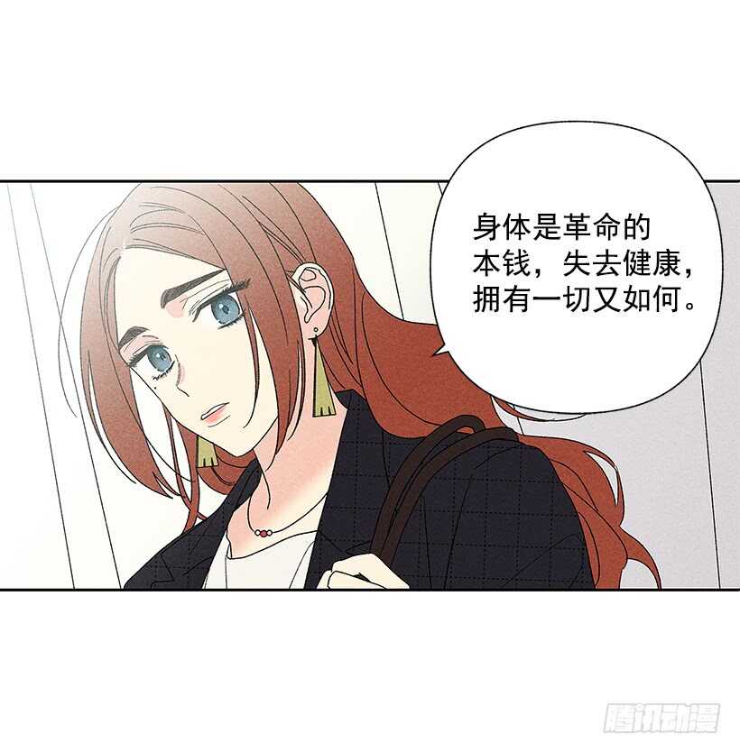 41.话说鬼也会感冒吗？(1/2)-第42话