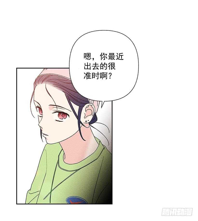 41.话说鬼也会感冒吗？(1/2)-第42话