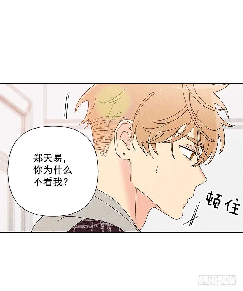 41.话说鬼也会感冒吗？(1/2)-第42话